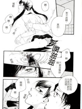 [アンソロジー] コミック姦淫遊戯 Vol.14 ～女子校生強姦～ [中]_060