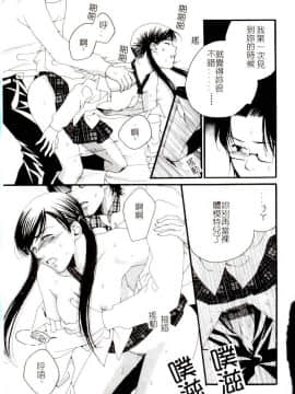 [アンソロジー] コミック姦淫遊戯 Vol.14 ～女子校生強姦～ [中]_061
