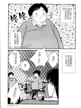 [アンソロジー] コミック姦淫遊戯 Vol.14 ～女子校生強姦～ [中]_067