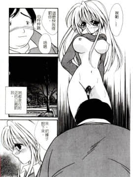 [アンソロジー] コミック姦淫遊戯 Vol.14 ～女子校生強姦～ [中]_073