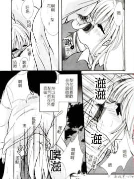 [アンソロジー] コミック姦淫遊戯 Vol.14 ～女子校生強姦～ [中]_074