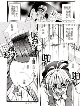 [アンソロジー] コミック姦淫遊戯 Vol.14 ～女子校生強姦～ [中]_076