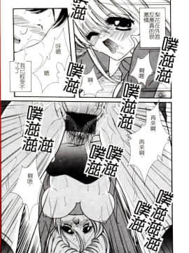[アンソロジー] コミック姦淫遊戯 Vol.14 ～女子校生強姦～ [中]_077