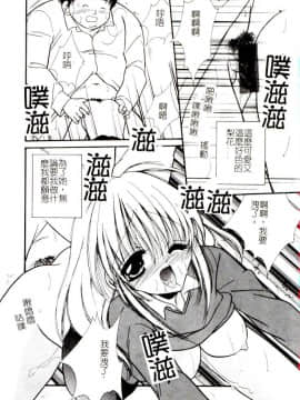 [アンソロジー] コミック姦淫遊戯 Vol.14 ～女子校生強姦～ [中]_078