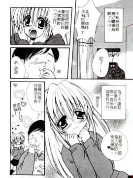 [アンソロジー] コミック姦淫遊戯 Vol.14 ～女子校生強姦～ [中]_080