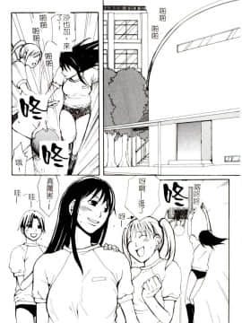 [アンソロジー] コミック姦淫遊戯 Vol.14 ～女子校生強姦～ [中]_082