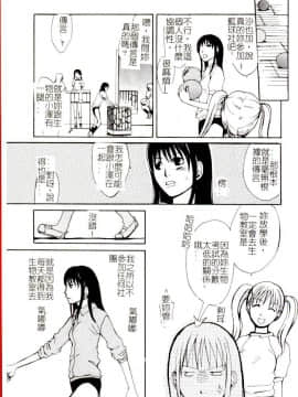 [アンソロジー] コミック姦淫遊戯 Vol.14 ～女子校生強姦～ [中]_083