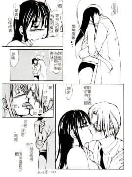[アンソロジー] コミック姦淫遊戯 Vol.14 ～女子校生強姦～ [中]_085