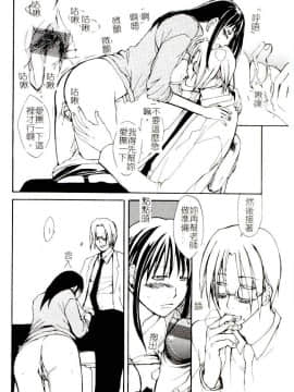 [アンソロジー] コミック姦淫遊戯 Vol.14 ～女子校生強姦～ [中]_090