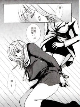 [アンソロジー] コミック姦淫遊戯 Vol.14 ～女子校生強姦～ [中]_100