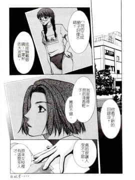 [アンソロジー] コミック姦淫遊戯 Vol.14 ～女子校生強姦～ [中]_111