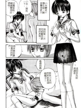 [アンソロジー] コミック姦淫遊戯 Vol.14 ～女子校生強姦～ [中]_116