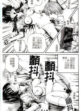 [アンソロジー] コミック姦淫遊戯 Vol.14 ～女子校生強姦～ [中]_117