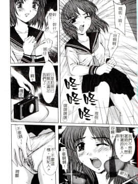 [アンソロジー] コミック姦淫遊戯 Vol.14 ～女子校生強姦～ [中]_132