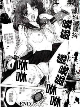 [アンソロジー] コミック姦淫遊戯 Vol.14 ～女子校生強姦～ [中]_136
