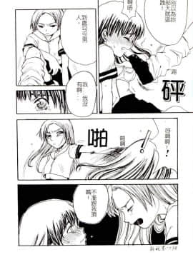 [アンソロジー] コミック姦淫遊戯 Vol.14 ～女子校生強姦～ [中]_138