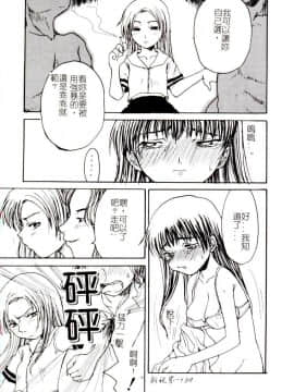 [アンソロジー] コミック姦淫遊戯 Vol.14 ～女子校生強姦～ [中]_139