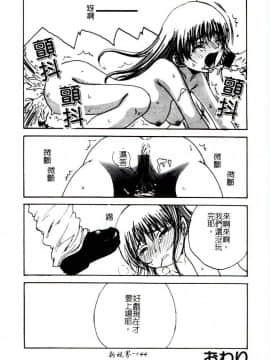 [アンソロジー] コミック姦淫遊戯 Vol.14 ～女子校生強姦～ [中]_144