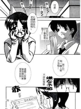 [アンソロジー] コミック姦淫遊戯 Vol.14 ～女子校生強姦～ [中]_146