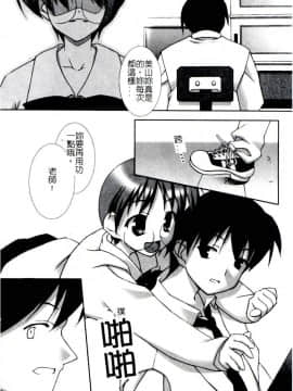 [アンソロジー] コミック姦淫遊戯 Vol.14 ～女子校生強姦～ [中]_148