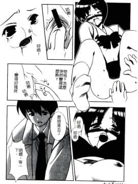 [アンソロジー] コミック姦淫遊戯 Vol.14 ～女子校生強姦～ [中]_152