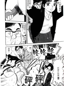 [アンソロジー] コミック姦淫遊戯 Vol.14 ～女子校生強姦～ [中]_162