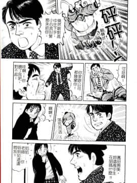 [アンソロジー] コミック姦淫遊戯 Vol.14 ～女子校生強姦～ [中]_163