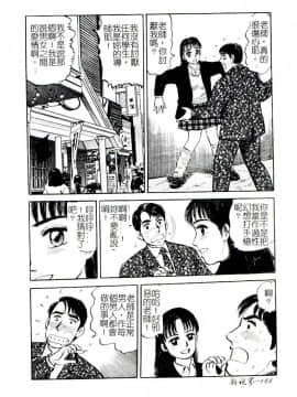 [アンソロジー] コミック姦淫遊戯 Vol.14 ～女子校生強姦～ [中]_166