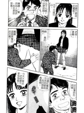 [アンソロジー] コミック姦淫遊戯 Vol.14 ～女子校生強姦～ [中]_167