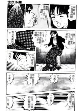 [アンソロジー] コミック姦淫遊戯 Vol.14 ～女子校生強姦～ [中]_169