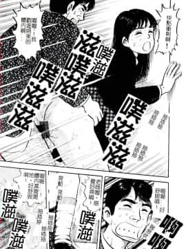 [アンソロジー] コミック姦淫遊戯 Vol.14 ～女子校生強姦～ [中]_171