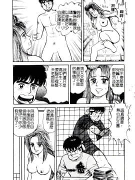 [アンソロジー] コミック姦淫遊戯 Vol.14 ～女子校生強姦～ [中]_176