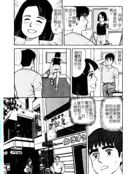 [アンソロジー] コミック姦淫遊戯 Vol.14 ～女子校生強姦～ [中]_181