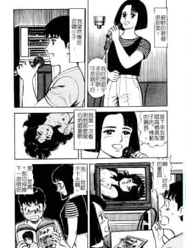 [アンソロジー] コミック姦淫遊戯 Vol.14 ～女子校生強姦～ [中]_182