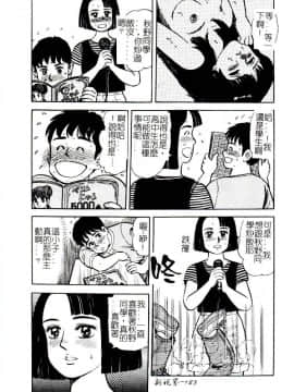 [アンソロジー] コミック姦淫遊戯 Vol.14 ～女子校生強姦～ [中]_183
