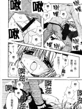 [アンソロジー] 妹・淫らな幼蕾 [中]_045