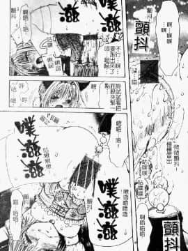 [アンソロジー] 妹・淫らな幼蕾 [中]_079