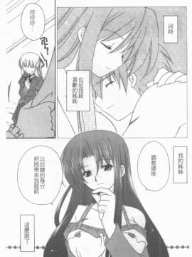 [アンソロジー] 牝奴隷 ~犯された放課後~ [中]_006