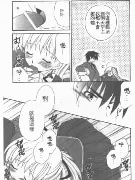 [アンソロジー] 牝奴隷 ~犯された放課後~ [中]_010