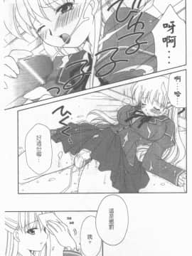 [アンソロジー] 牝奴隷 ~犯された放課後~ [中]_012