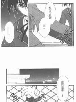 [アンソロジー] 牝奴隷 ~犯された放課後~ [中]_014