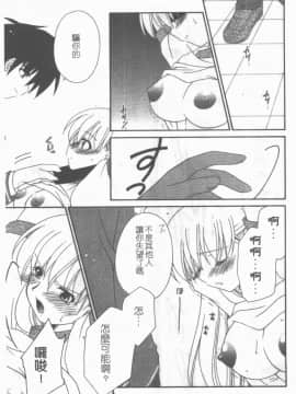 [アンソロジー] 牝奴隷 ~犯された放課後~ [中]_018