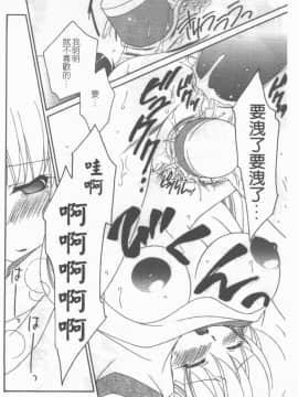 [アンソロジー] 牝奴隷 ~犯された放課後~ [中]_021