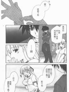 [アンソロジー] 牝奴隷 ~犯された放課後~ [中]_022