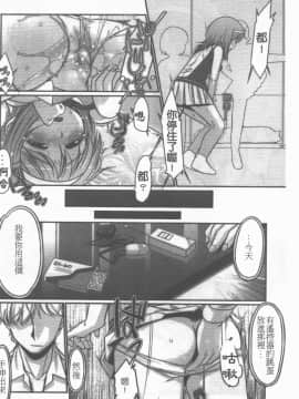 [アンソロジー] 牝奴隷 ~犯された放課後~ [中]_025