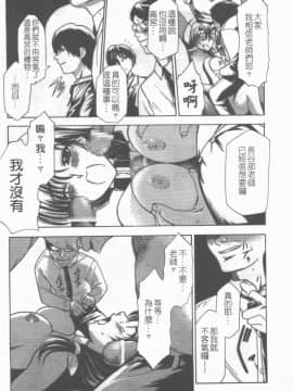 [アンソロジー] 牝奴隷 ~犯された放課後~ [中]_065
