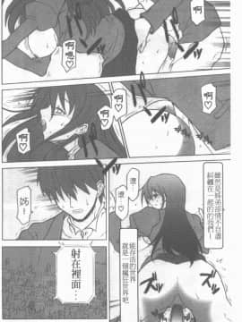 [アンソロジー] 牝奴隷 ~犯された放課後~ [中]_125