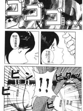 [アンソロジー] ひみつの放課後 [中]_082
