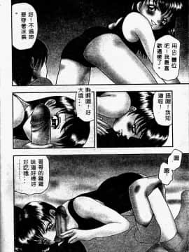 [アンソロジー] 妹恋し 2 [中]_070