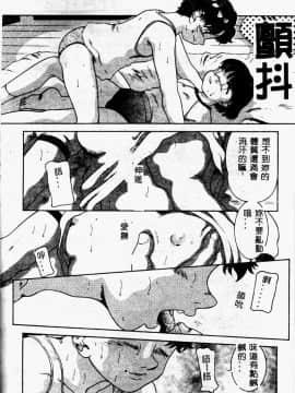 [アンソロジー] 妹恋し 2 [中]_086